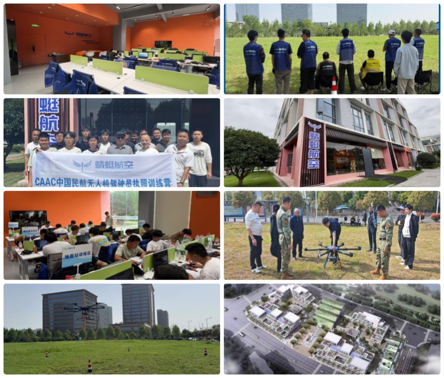 长沙市2025推荐学无人机实力排名不错的TOP10机构热门名单