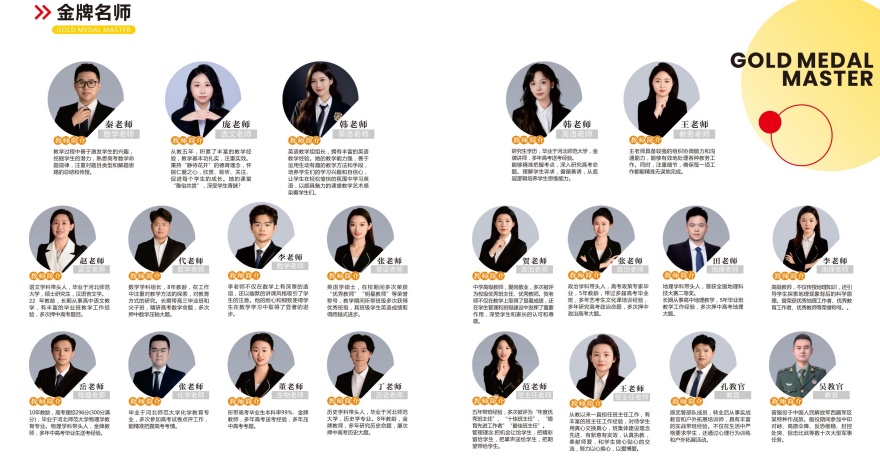 今日汇总|石家庄十大倍受好评的高一全日制教育机构名单汇总