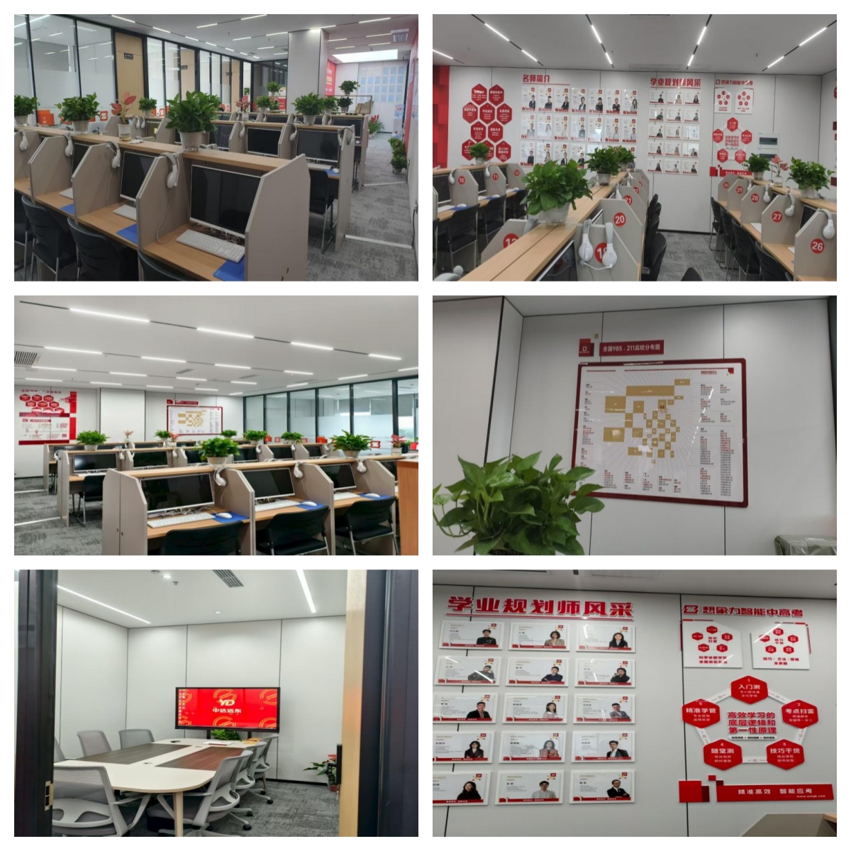 成都新都区榜单上榜前十名中考冲刺辅导机构名单介绍