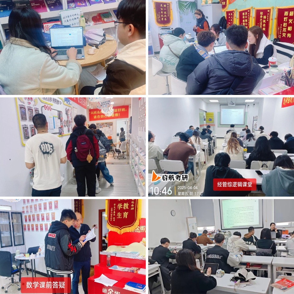 上海十分不错的考研集训培训机构十大排名精选一览