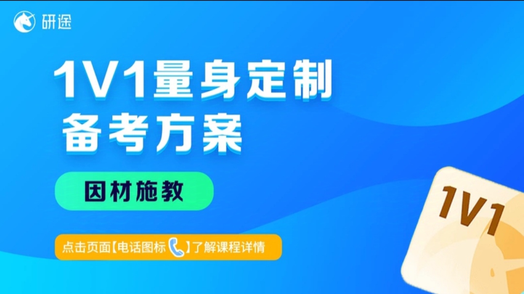 TOP榜严选|广州黄埔区受欢迎的考研培训学校名单一览