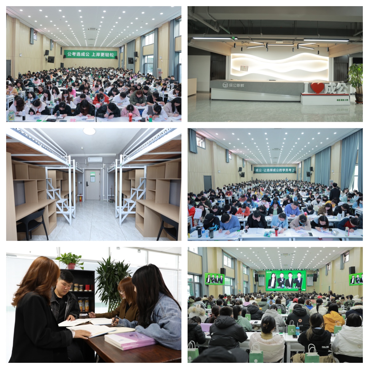 秦皇岛市信赖度高的省考公务员考试考前备考培训机构十大精选名单甄选