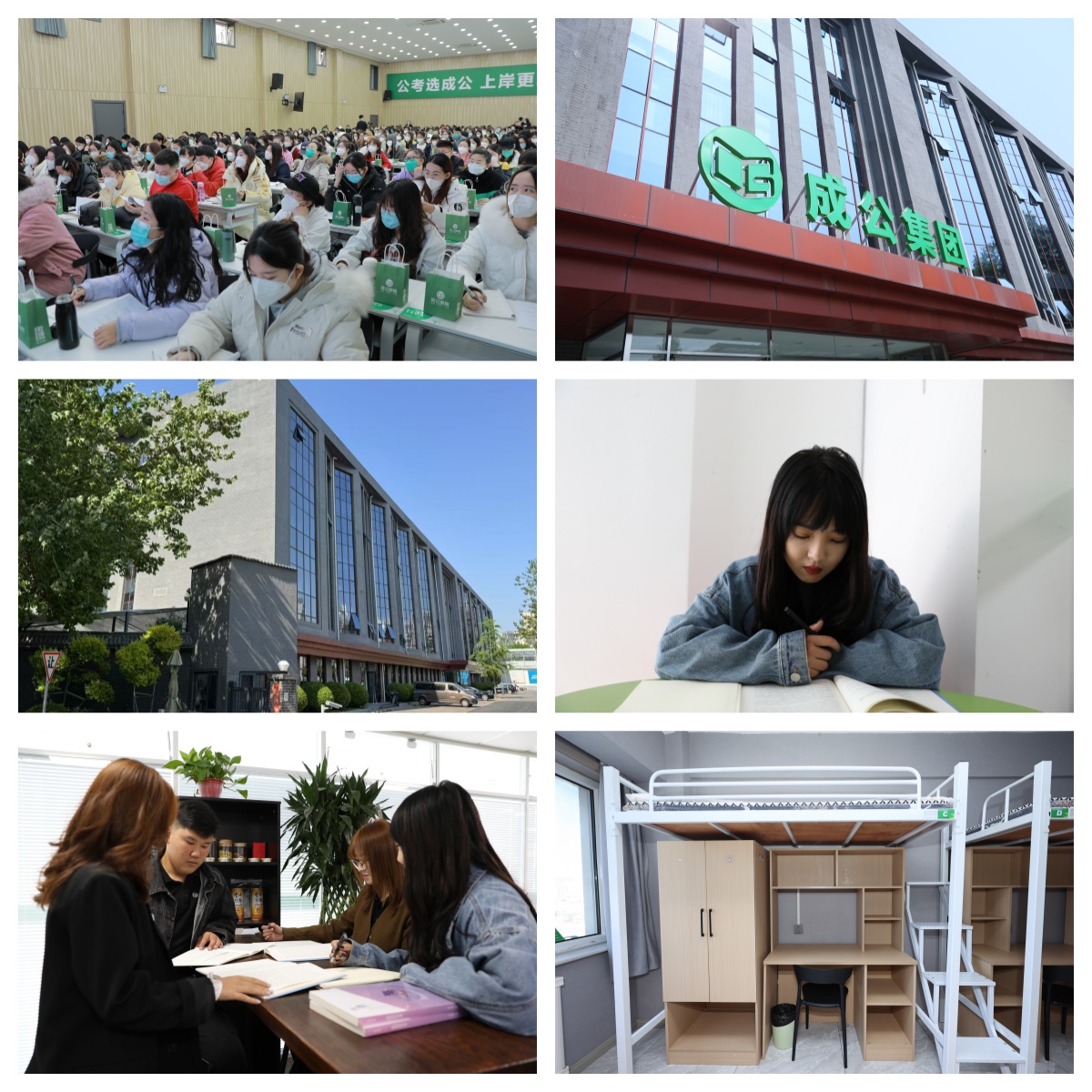 最新榜首公布|通辽市科尔沁区十大专注考公辅导培训学校名单一览