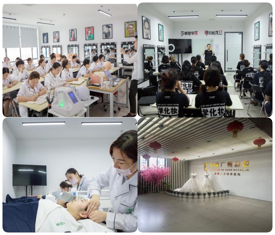广州增城区十大学习化妆美容职业技术培训学校排行榜公布