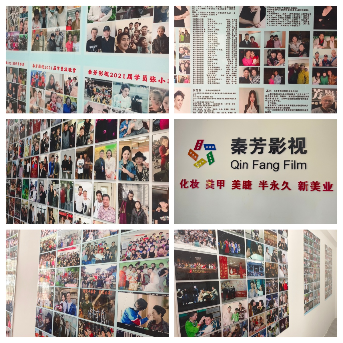 新疆乌鲁木齐影视化妆技能培训学校TOP10排行榜精选一览