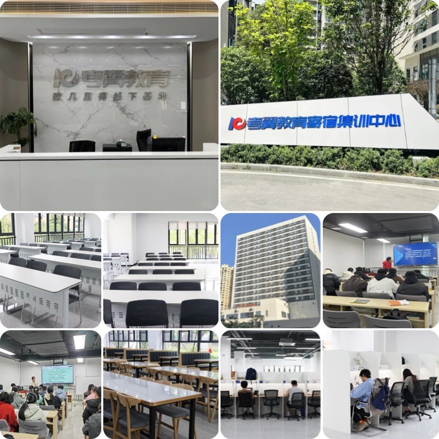 规划好!湖南地区排名不错的十大考研培训机构精选名单出炉