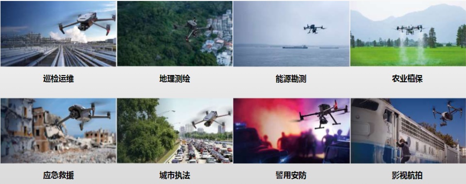 宣布河南省平顶山市4大超视距无人机考证培训机构排行一览表