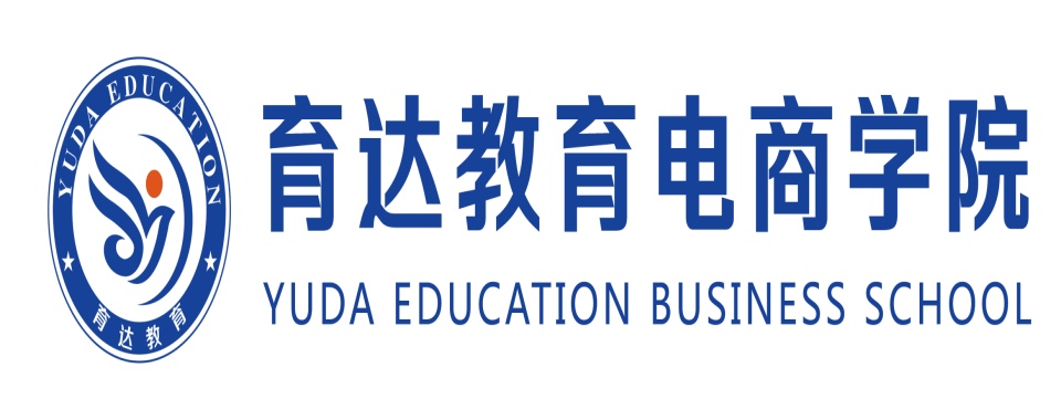 杭州市新媒体电商运营培训机构推荐口碑10TOP榜