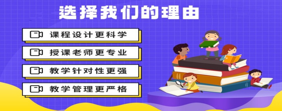 郑州市正规的统招专升本培训机构有哪些-机构排名推荐