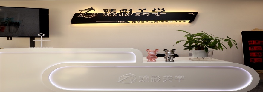 天津口碑出名的精英化妆课程就业职业培训学校名单榜首一览