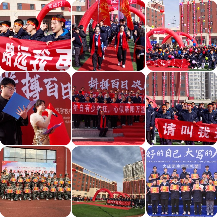 推荐太原十大比较好的初三全日制辅导学校排名2026全新名单一览