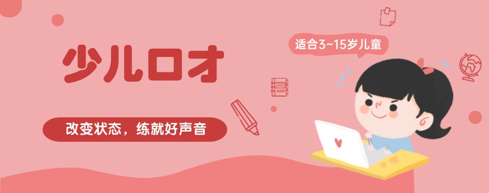 深度剖析2025武汉市少儿口才一对一培训机构TOP5公布