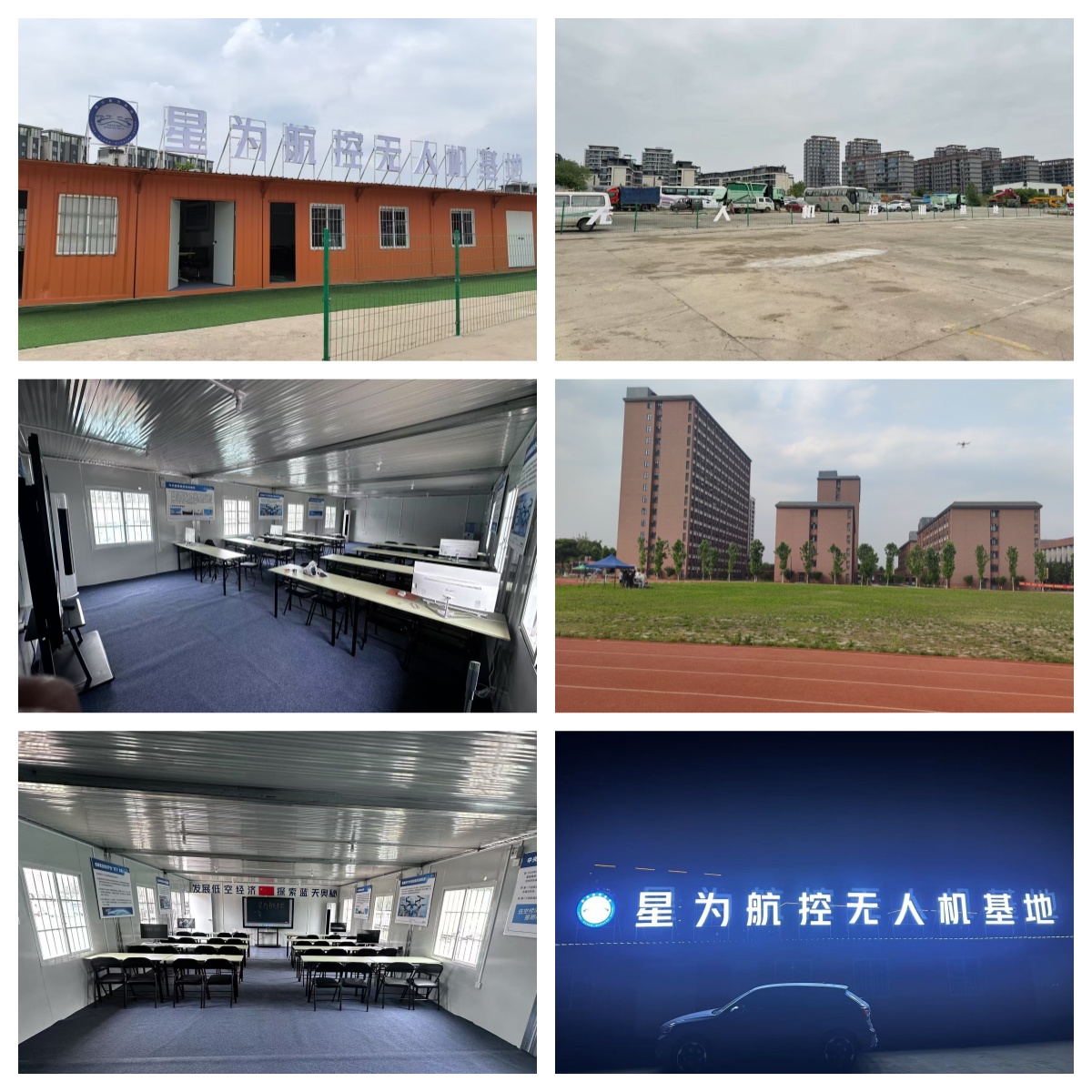 成都市龙泉驿区实力榜前十的无人机固定翼超视距培训机构名单一览