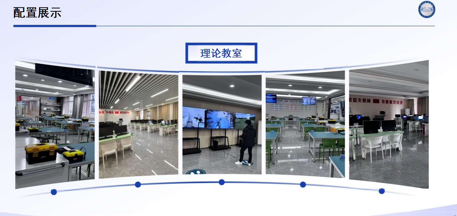 成都市龙泉驿区实力榜前十的无人机固定翼超视距培训机构名单一览