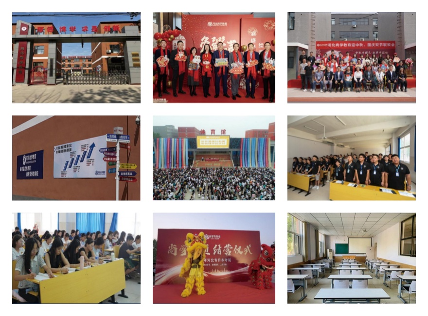 石家庄排行榜top10的专升本个性化辅导学校名单榜首汇总