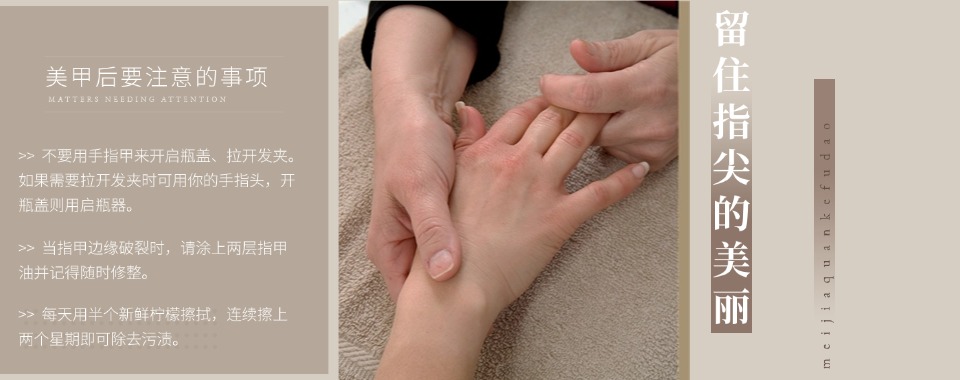 精选推荐!广州越秀区美甲培训班十大品牌排名介绍