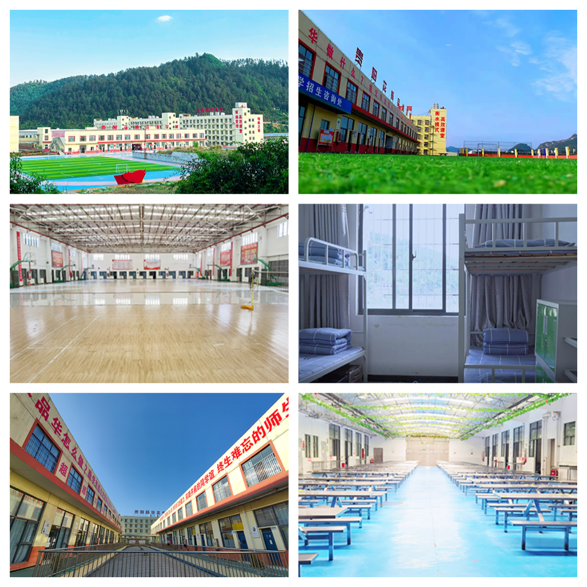 高考生!贵阳市花溪区排行榜十家高考冲刺辅导学校名单