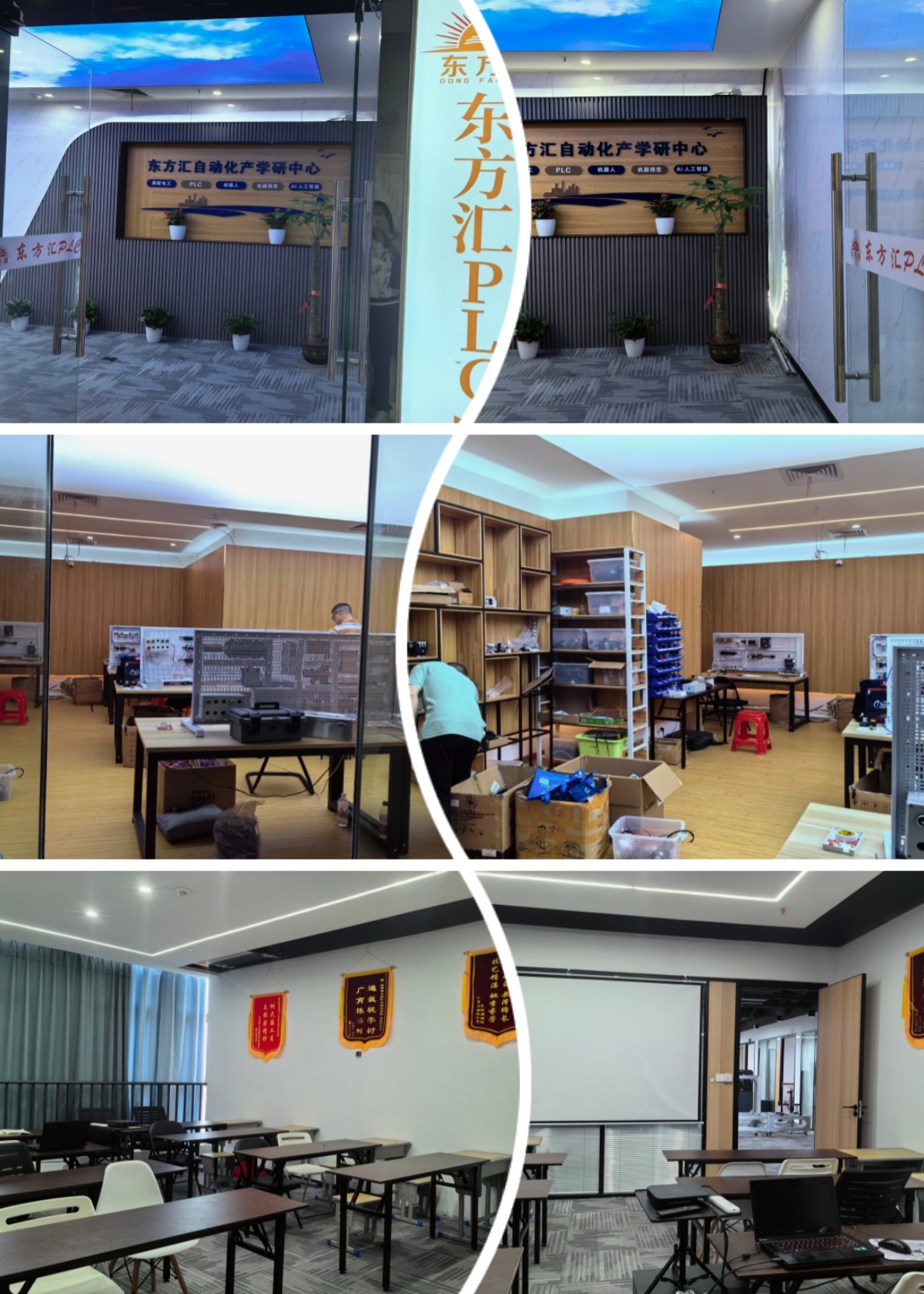 广西柳州就业率高的PLC编程自动化工程师培训机构一览