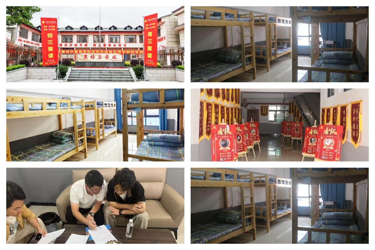 最新发布！贵阳市高考全日制辅导学校实力榜前十公布--奥特尔学校