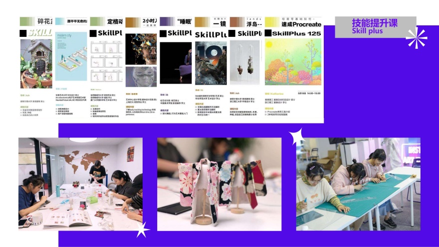 精选国内杭州地区好评多的艺术留学作品集指导机构名单一览