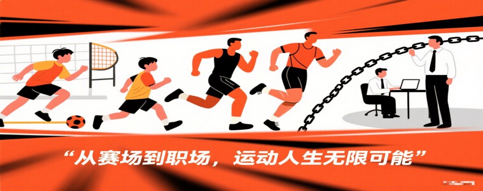 家长收藏！苏州地区口碑出众的单招培训学校大公开