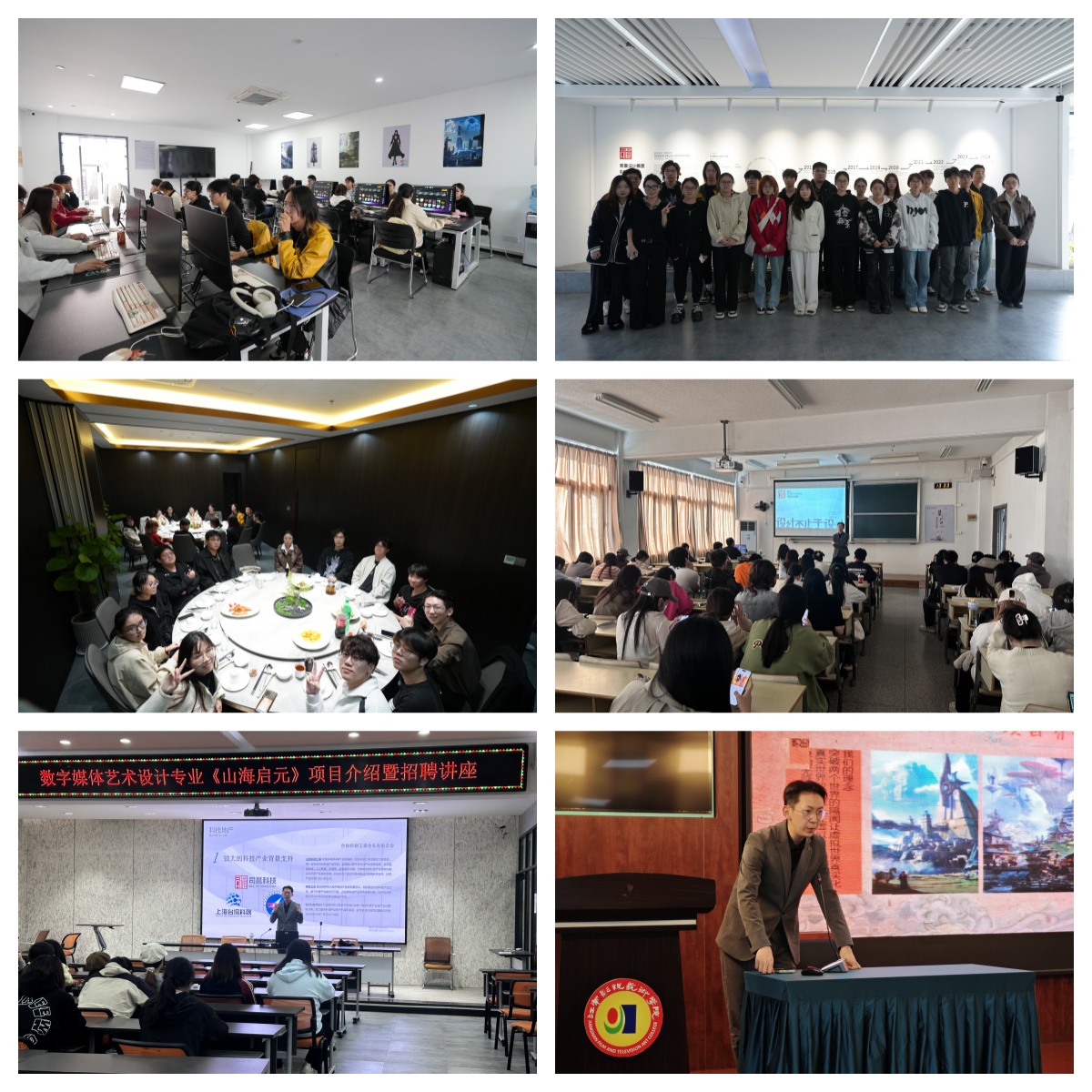 浙江省杭州市公布前十名三维动画制作培训机构一览名单榜2025