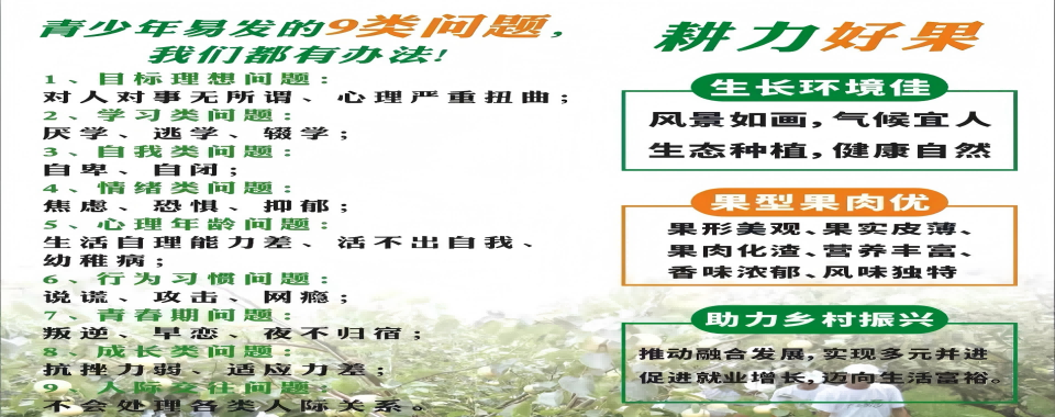 贵阳铜仁市权威的排名前十的专业叛逆封闭学校名单汇总