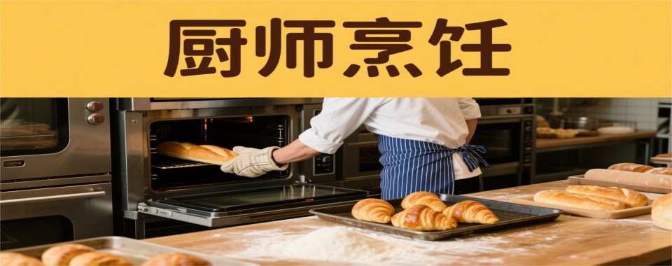 陕西西安灞桥区排名TOP3厨师烹饪中职技能培训学校名单一览