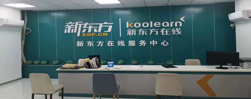 2026速览西安莲湖区英语考研在线辅导架构十大排名名单汇总