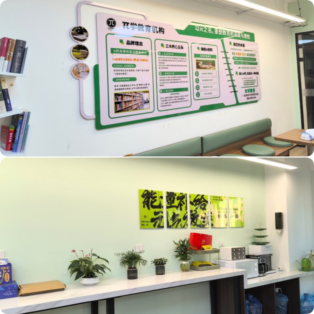 上海徐汇区十大中考全日制辅导班名单排行汇总一览