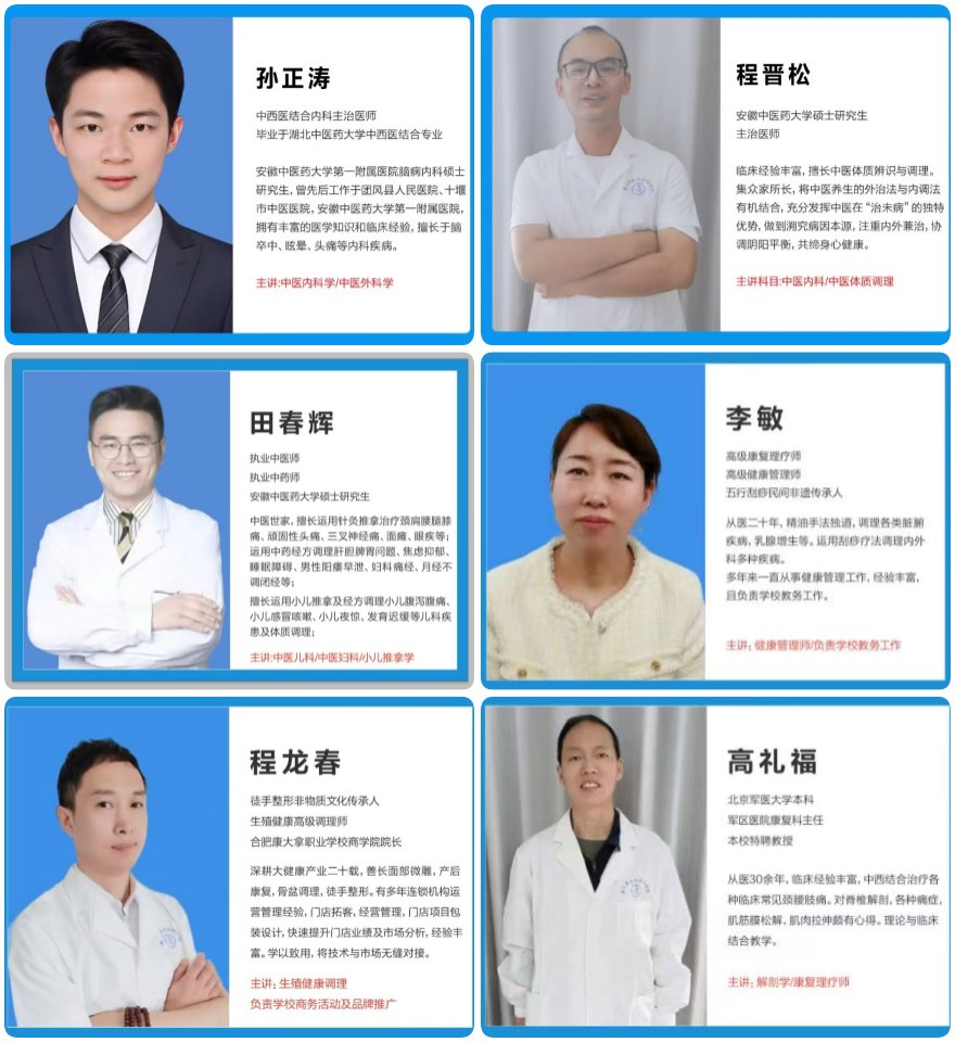 合肥发布:最佳医疗陪诊顾问专业培训机构排行榜更新