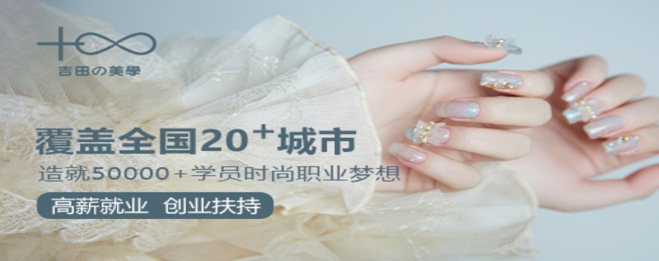 浙江省知名化妆学校排名前十-温州美容化妆培训机构排名