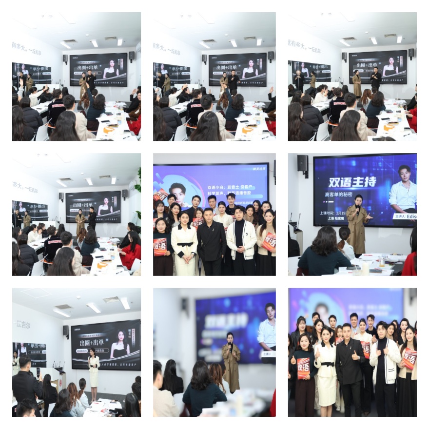 力推上海浦东新区演讲口才培训班排名榜推荐一览