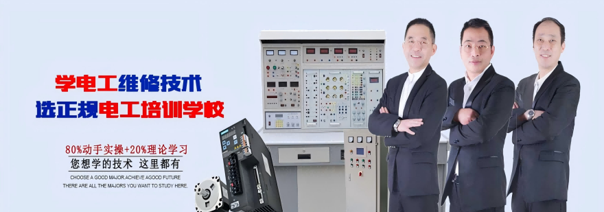 排名更新|山东全日制焊工专业培训学校top榜一览汇总