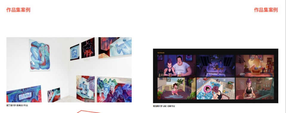 上海精选!比较有名的艺术留学培训机构排名名单公布