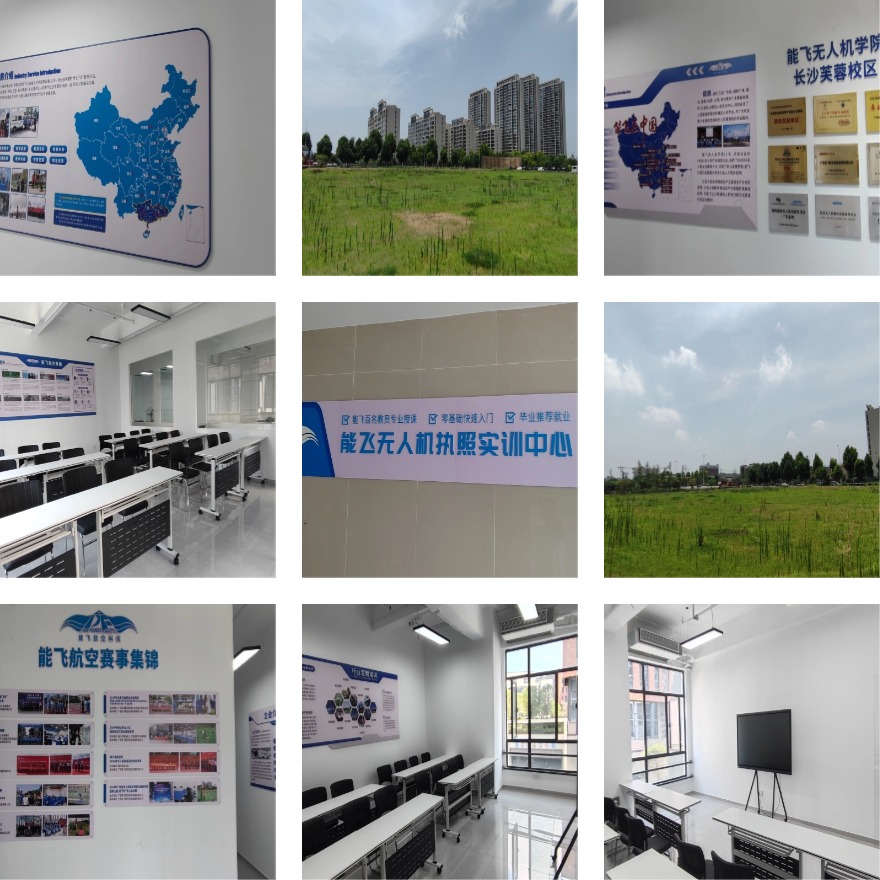 年度热门!长沙芙蓉区无人机驾驶证培训机构10大名单