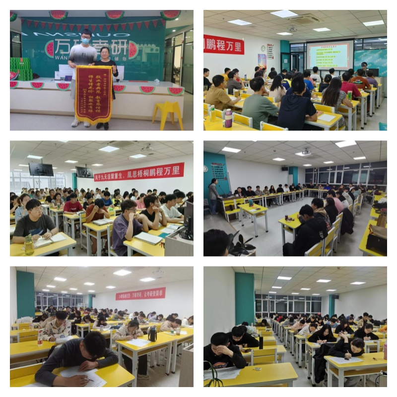 「新鲜出炉」兰州市十大二战考研辅导机构实力推荐,2026考研人速看!