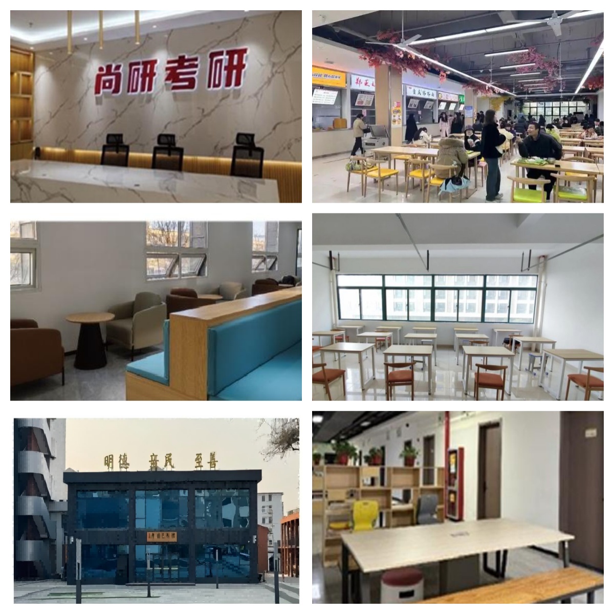 推荐陕西商洛市十大考研半年封闭集训辅导机构名单一览