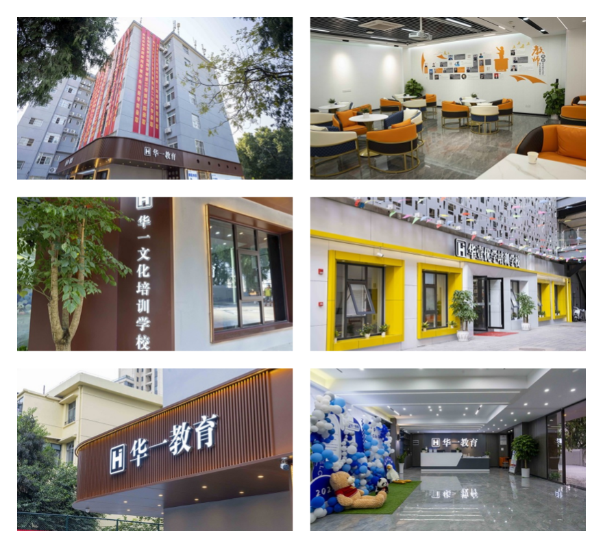 武汉教学好的高三艺考文化课辅导班排名TOP10汇总榜