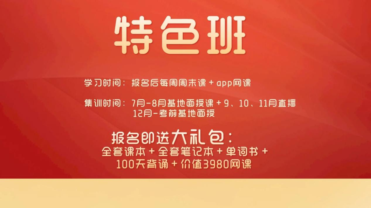 潍坊性价比高的专升本培训机构排名top10对比