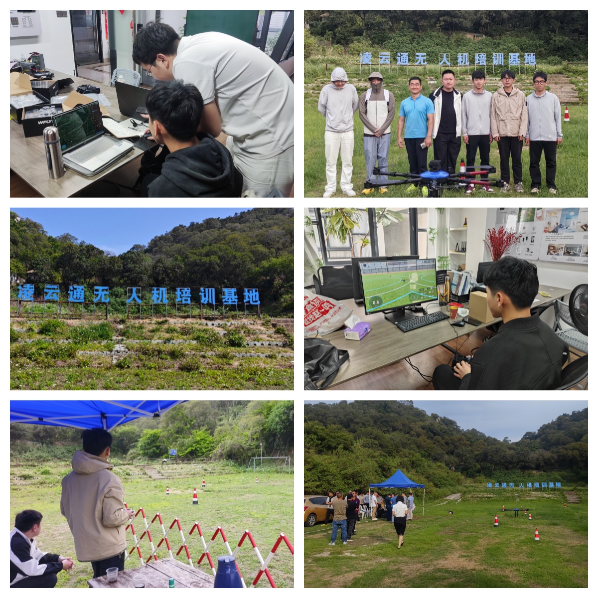 实力推荐漳州市漳浦县地区无人机执照培训机构名单榜首一览