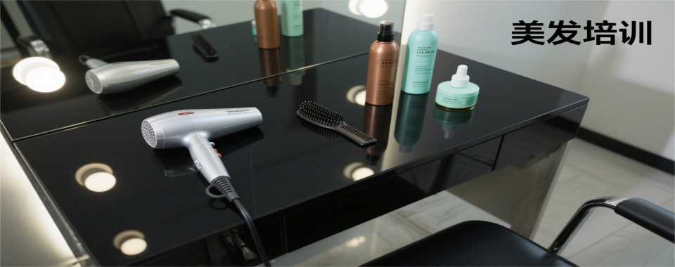 知名!陕西省西安市十大美发培训有实力中职中专学校推名推荐