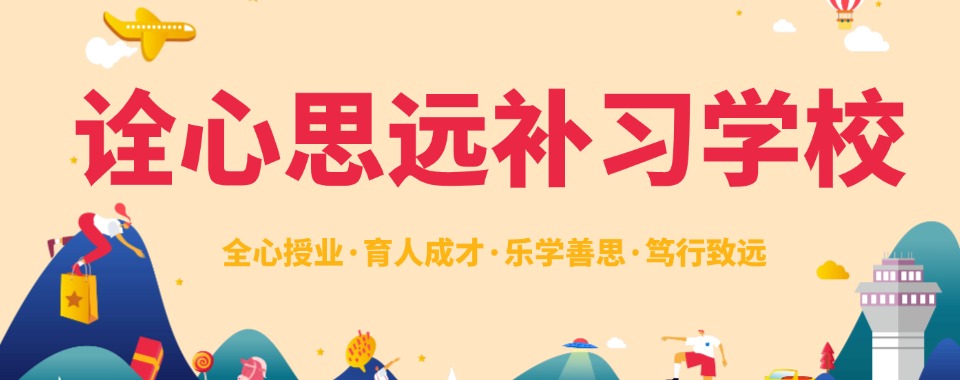 好口碑!陕西西安靠谱的职业高中名单排名公布一览