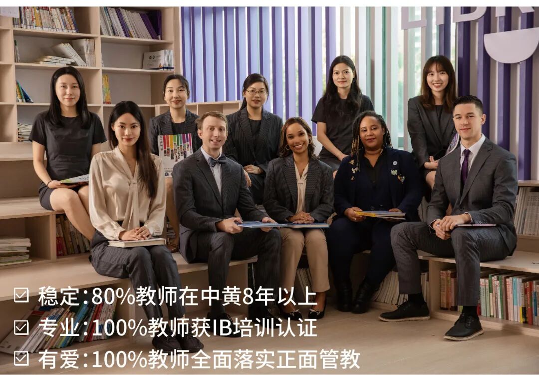 推荐广州白云区师资优良的外国语小学2026实时更新一览