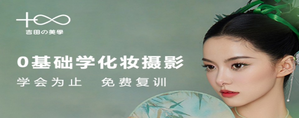 技能加持!台州十大出色的美妆化妆美甲技术培训学校名单榜汇总