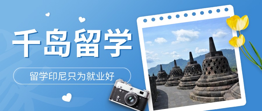 今日公布河北石家庄负责的留学申请服务机构十大名单一览