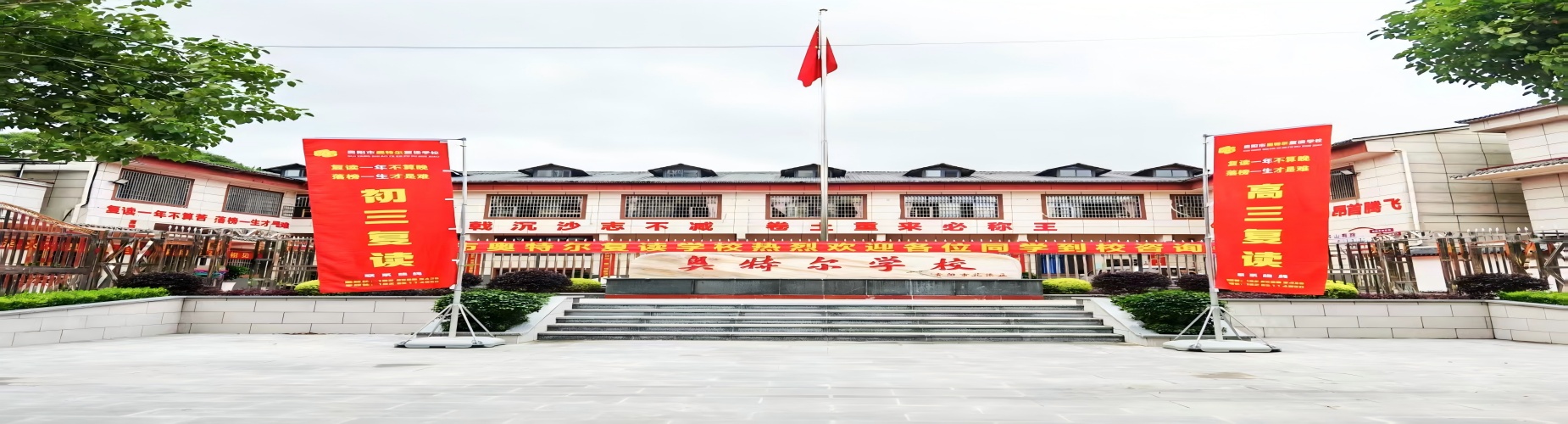 强力推荐贵阳市升学率高的高考冲刺辅导机构十大名单公布