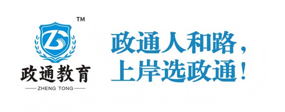 云南曲靖市十大公务员考试全日制辅导学校名单一览