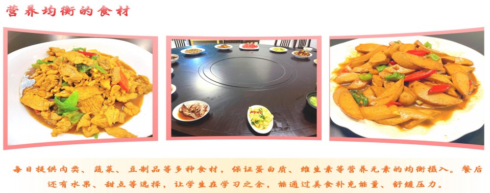 叛逆精选!江苏南京十佳青少年行为矫正学校排行榜名单公布一览