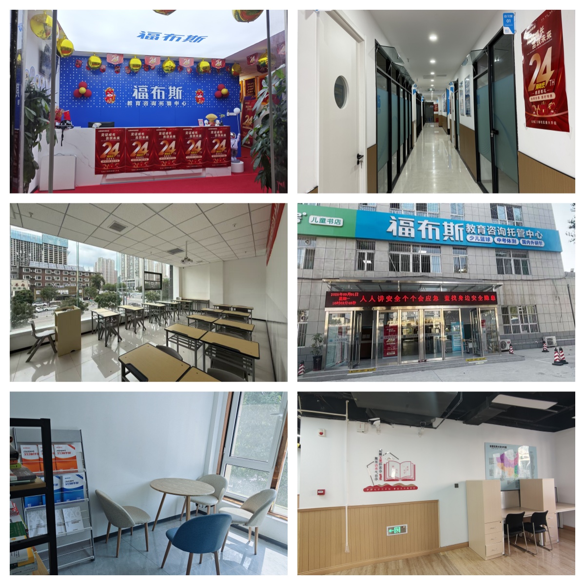 太原迎泽区排名top10的高三全学科冲刺班辅导学校-排名前十大